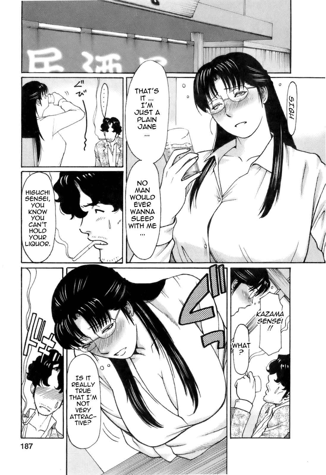 As Mama Likes It Chapter 1000 Page 187